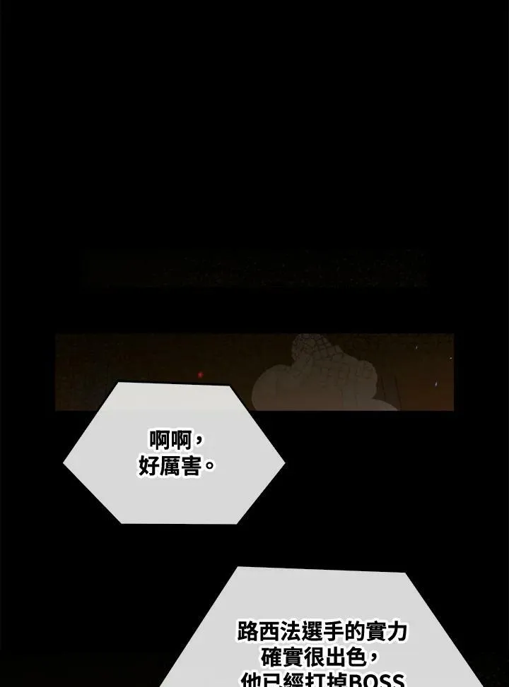第53话73