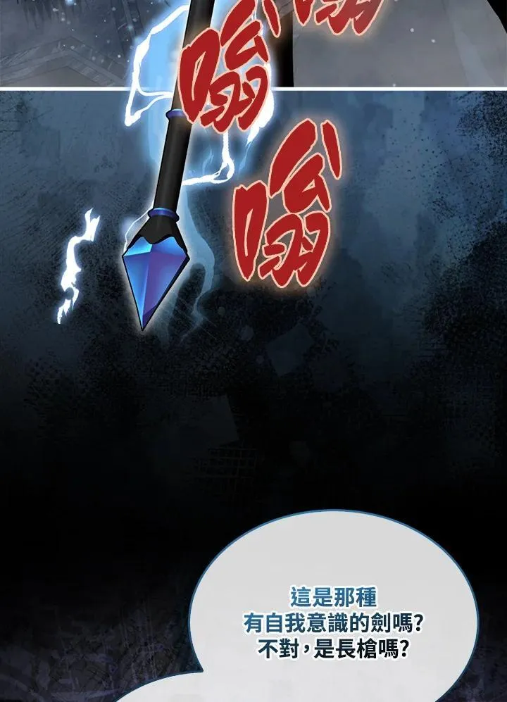 第95话110