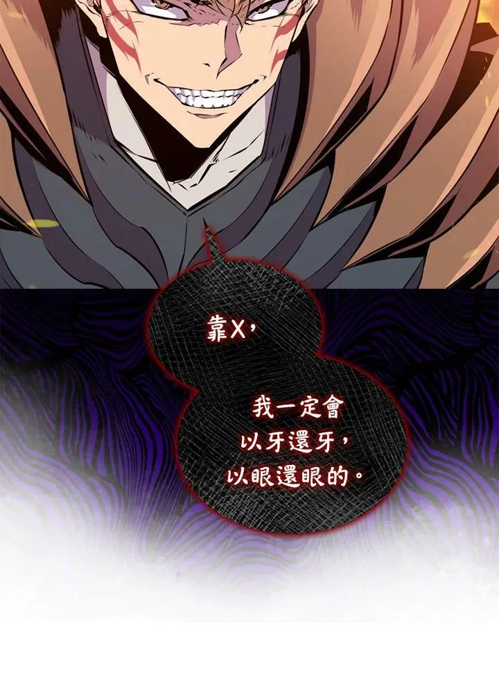 第55话43