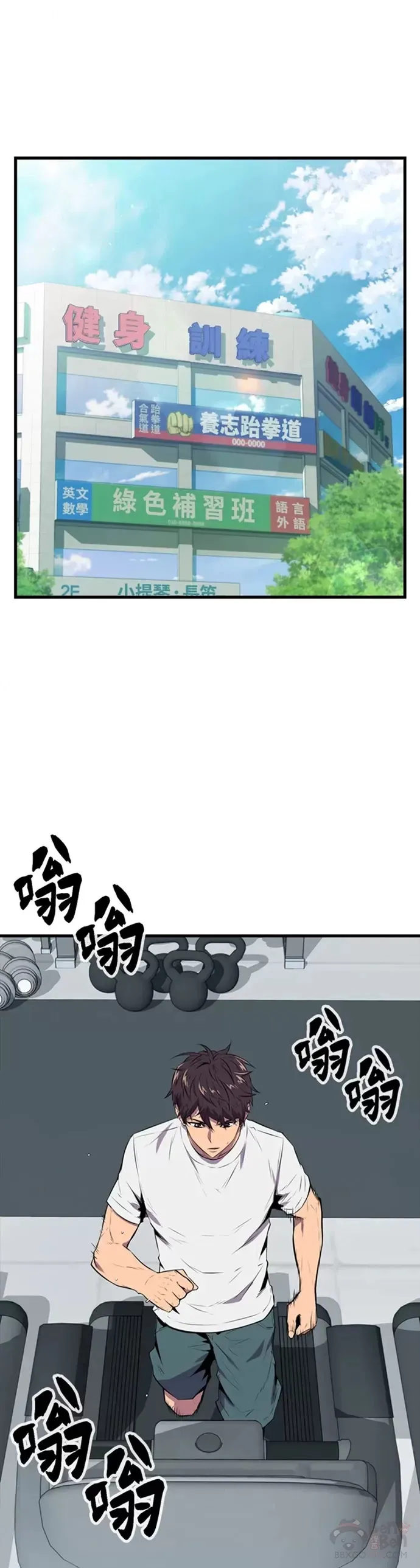第29话40
