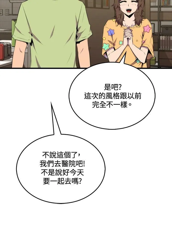 第49话59