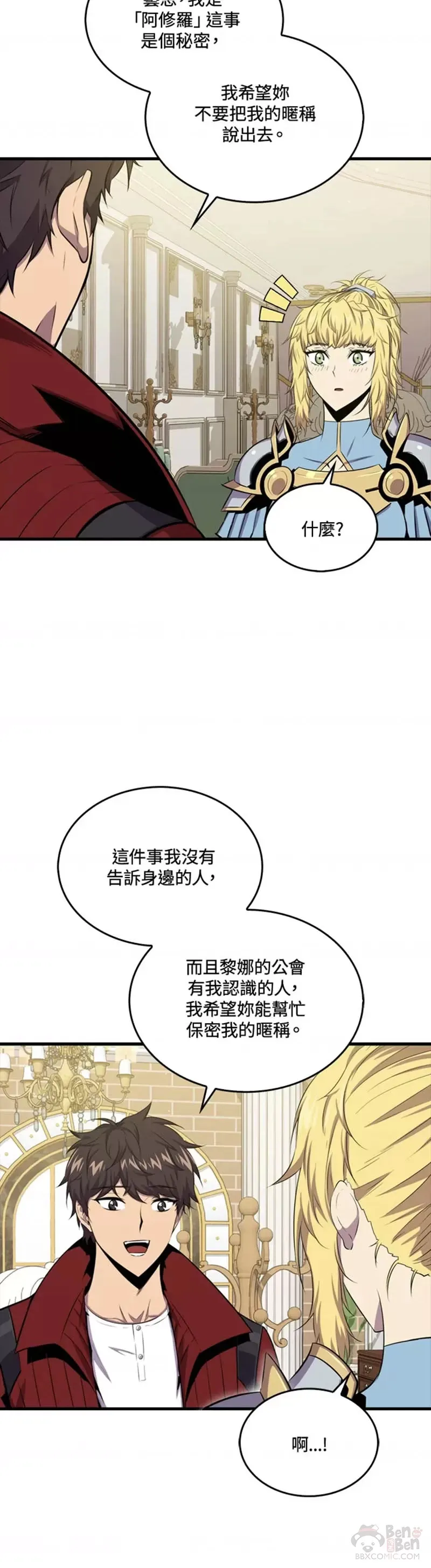 第45话19