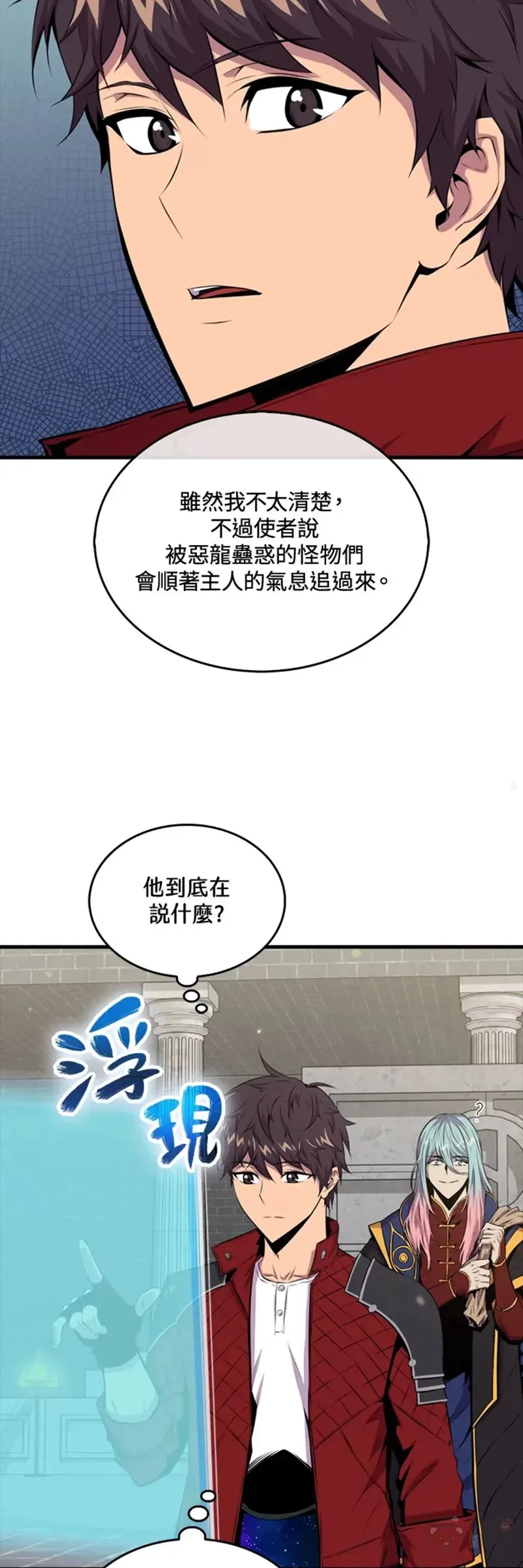 第40话41
