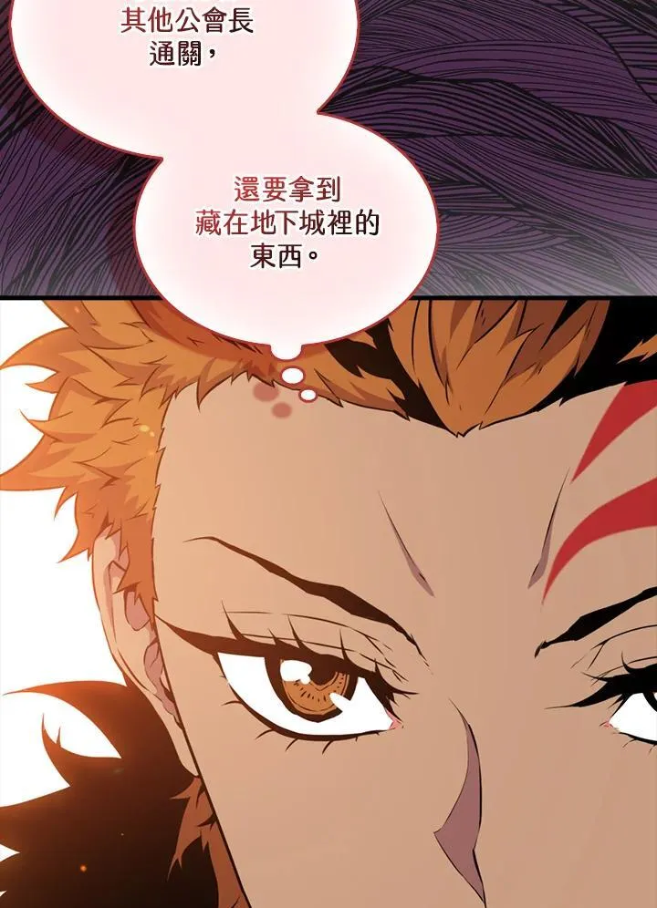 第79话90