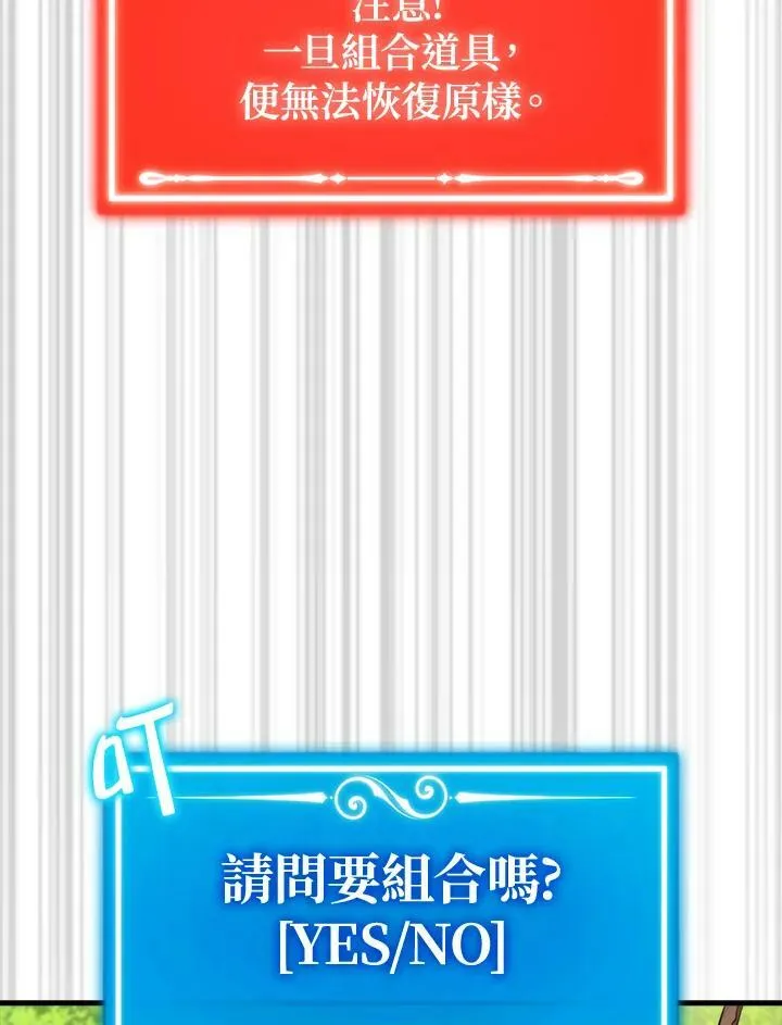 第63话34