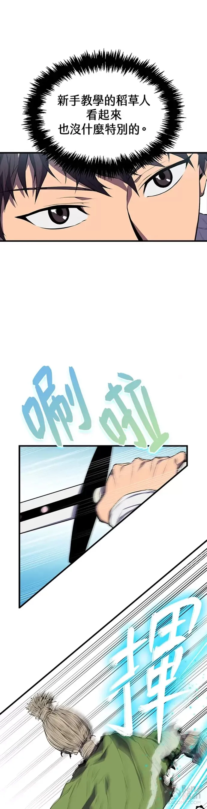第04话38