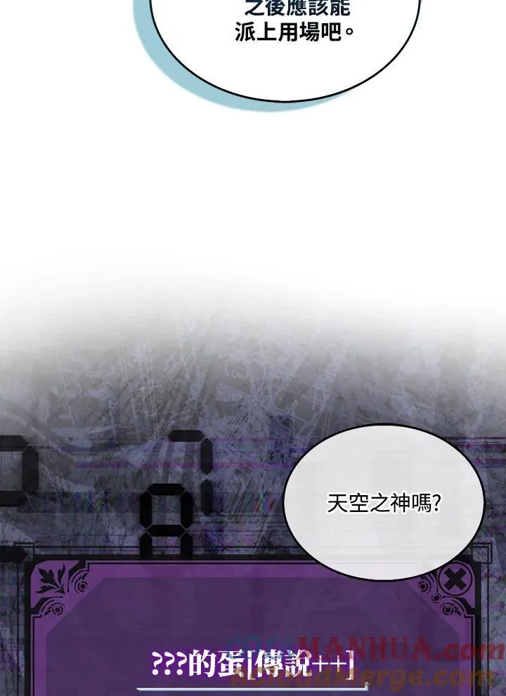 第78话96