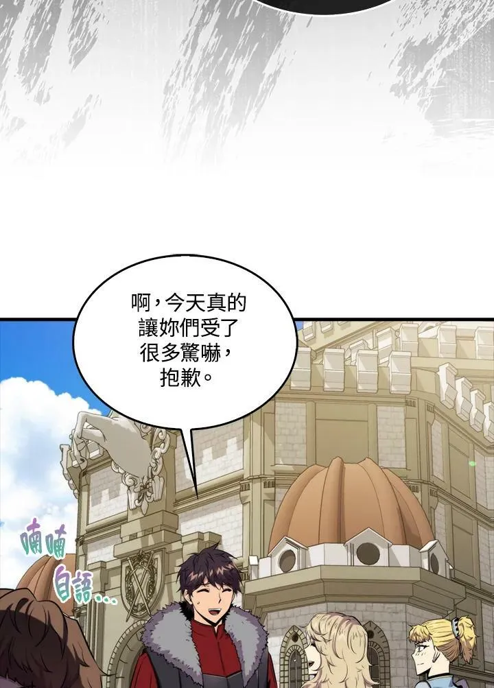 第68话49