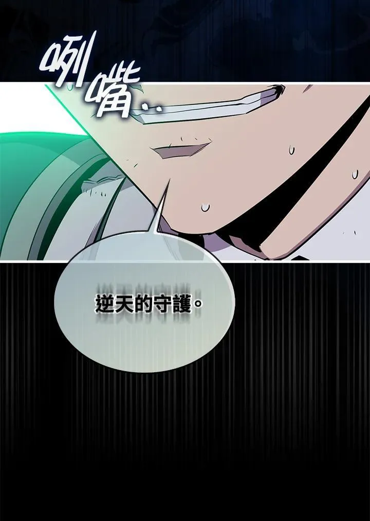 第88话69