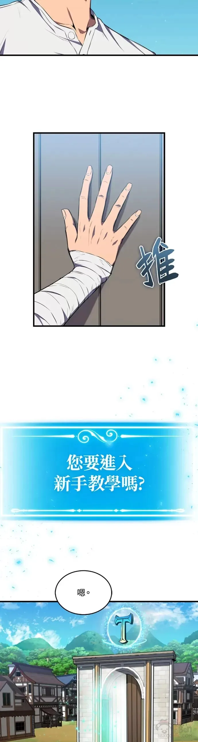 第04话31