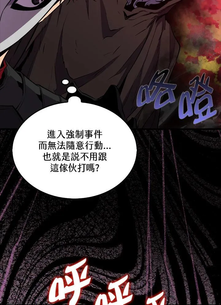 第99话87