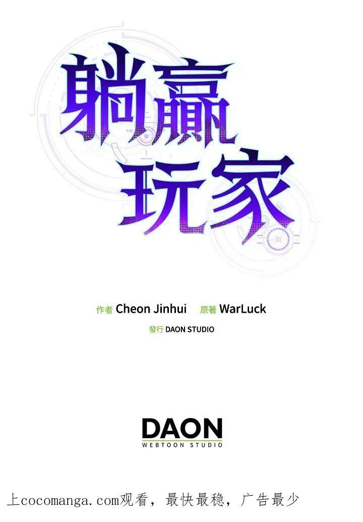 第50话119