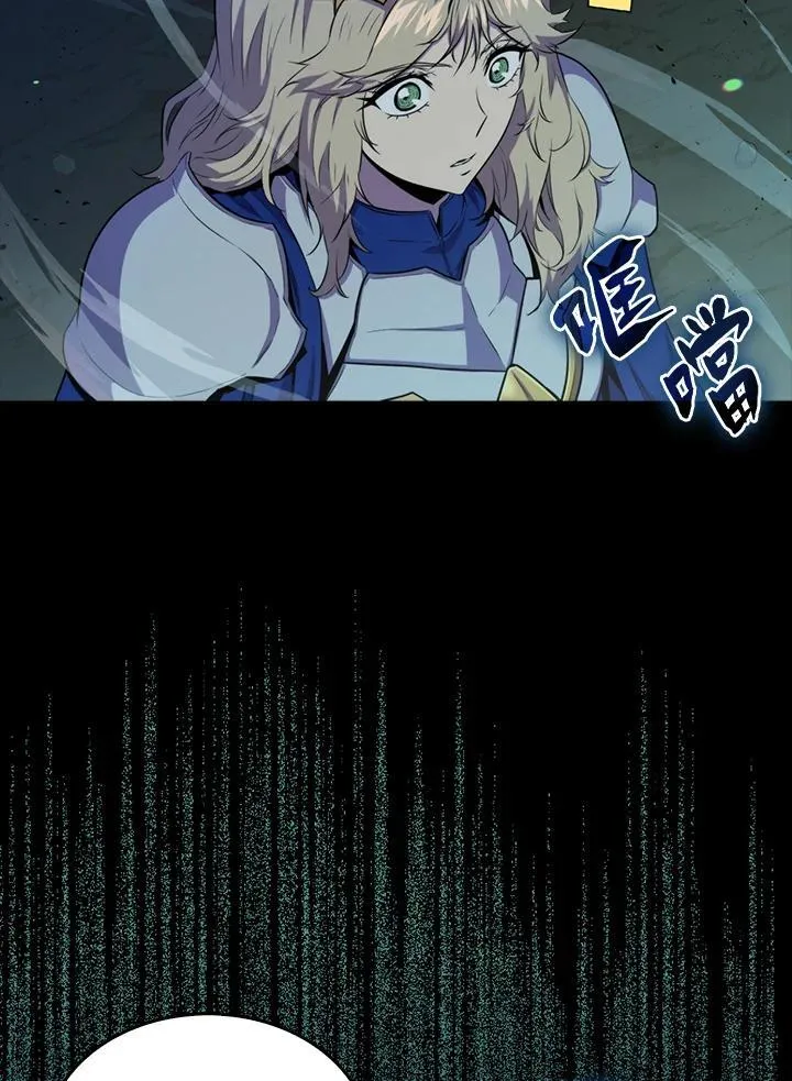 第79话30