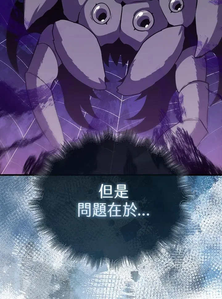 第86话101