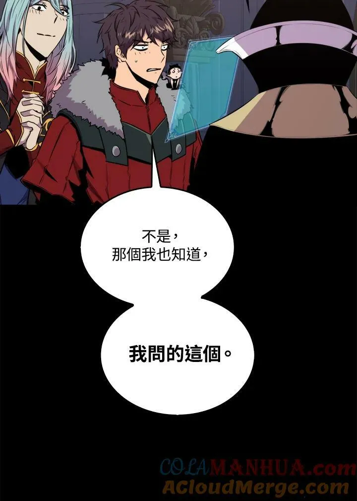 第66话72