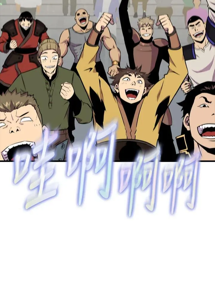 第56话23