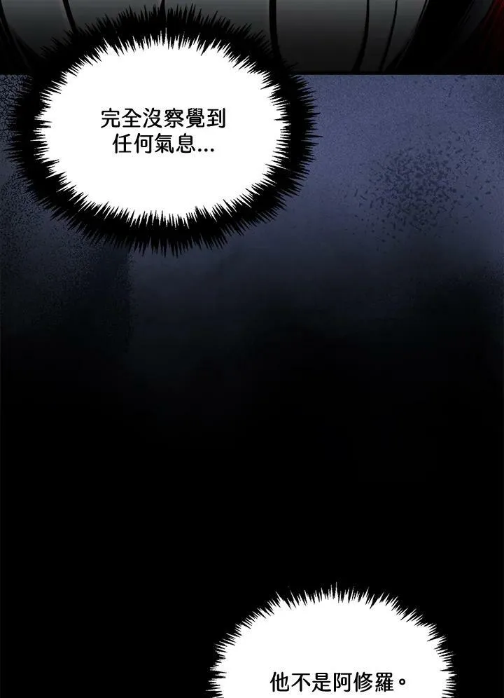 第57话99