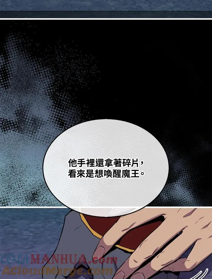 第95话36