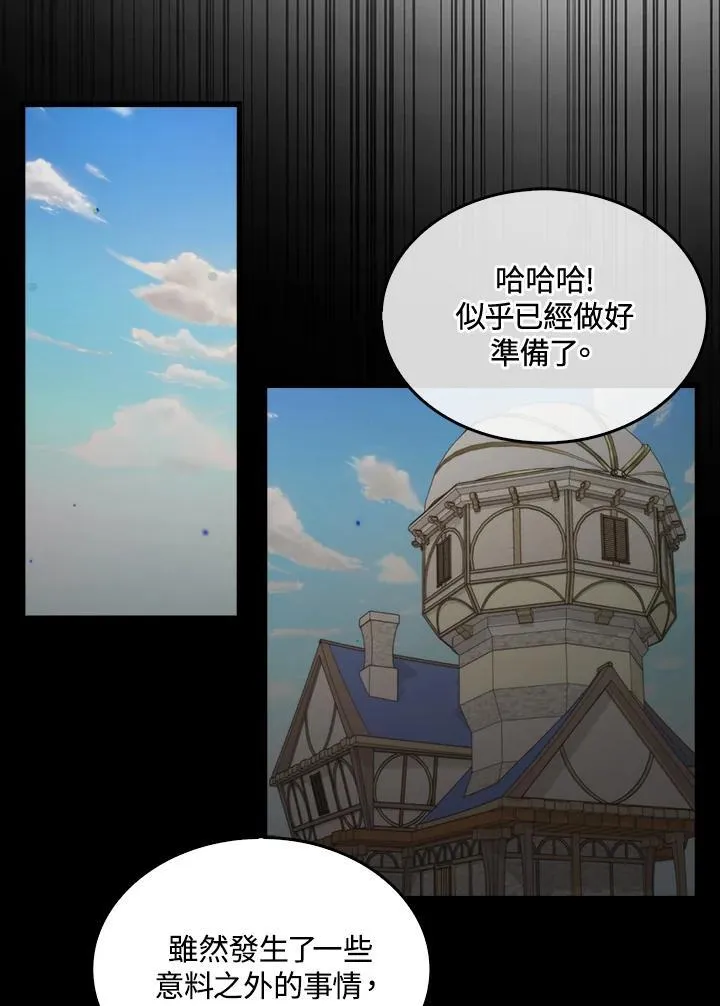 第74话43