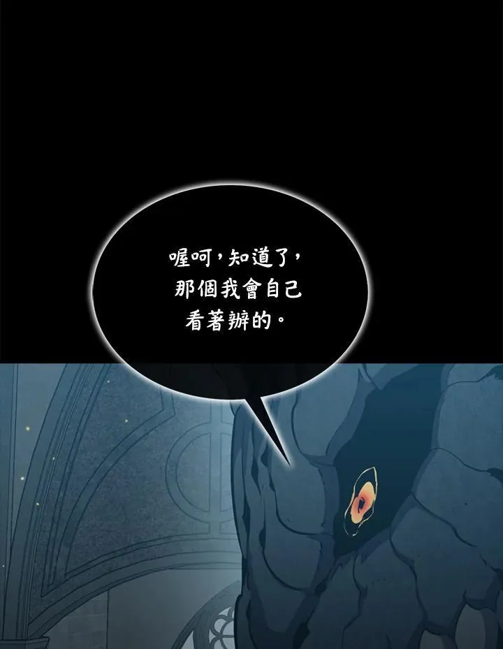 第84话90