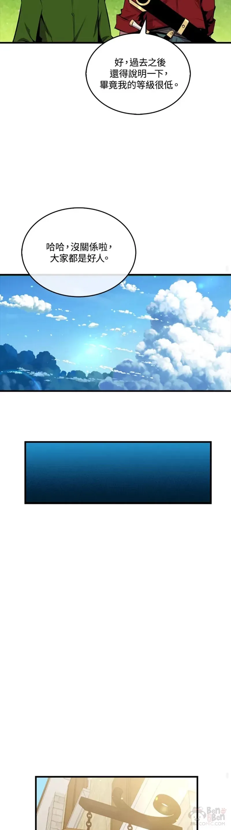 第35话33