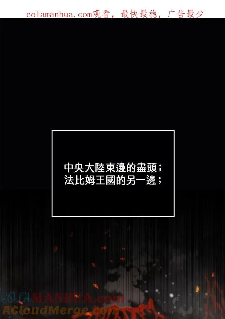 第75话114