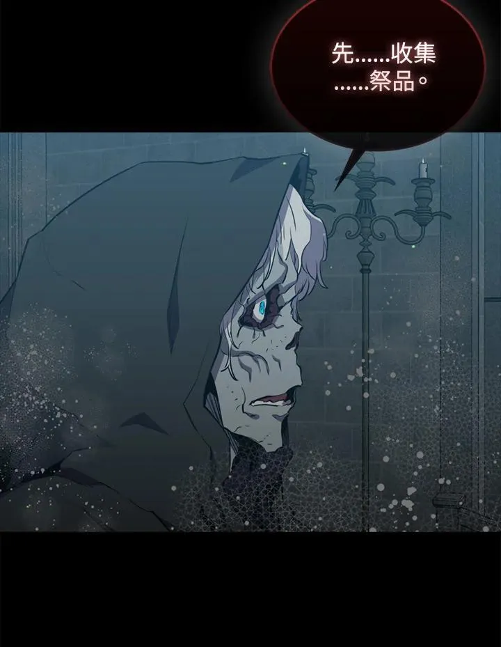 第84话89
