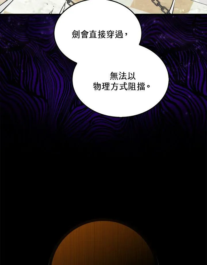 第60话22