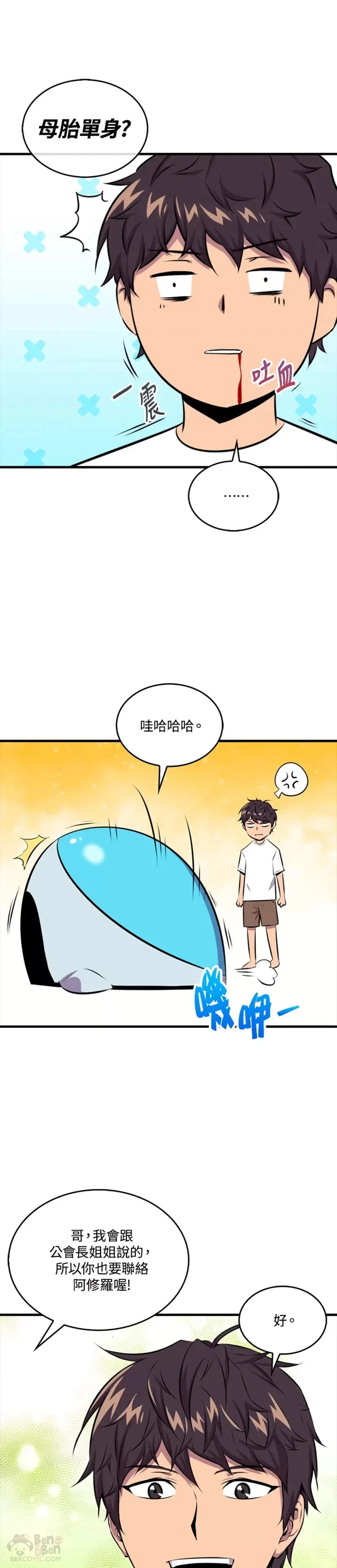 第38话40