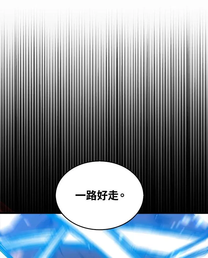 第83话97