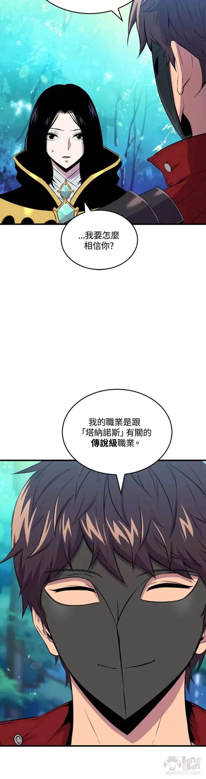 第31话26