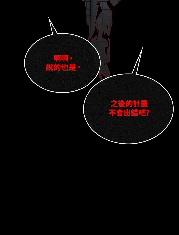第74话86