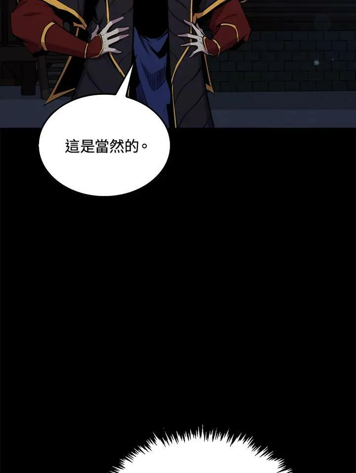 第58话38