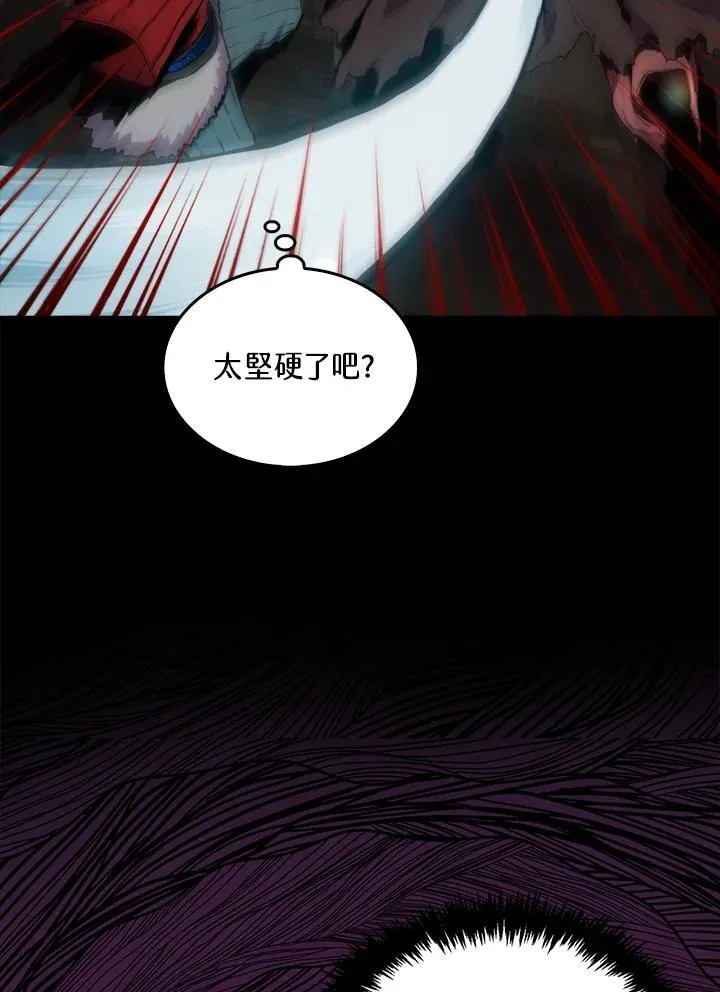 第72话11