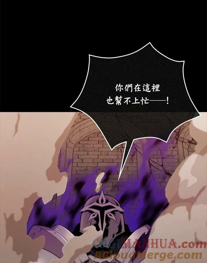 第65话28