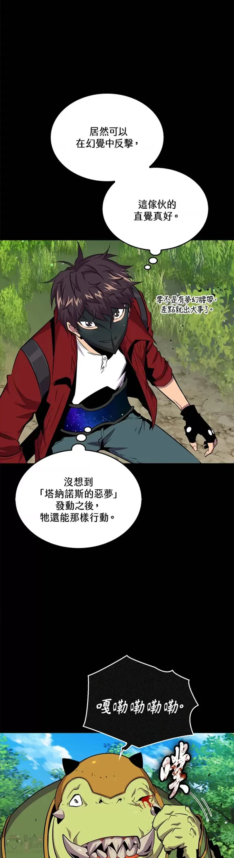 第43话21