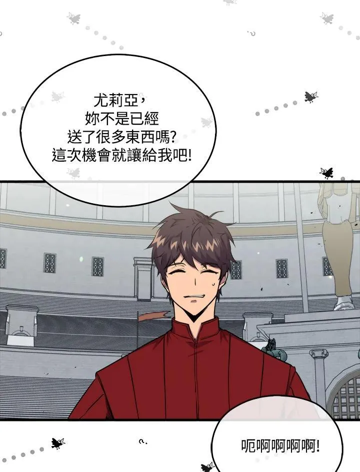 第78话101