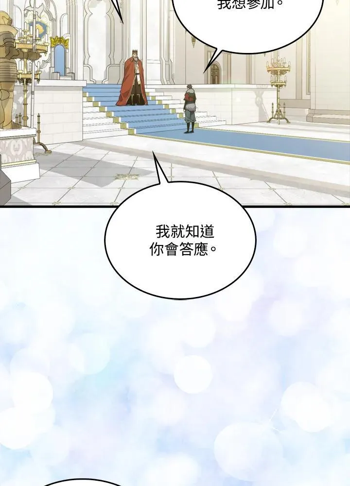 第75话19