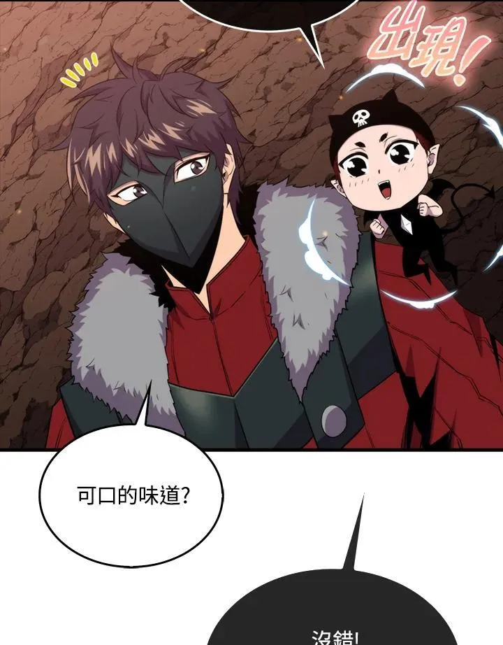 第81话14