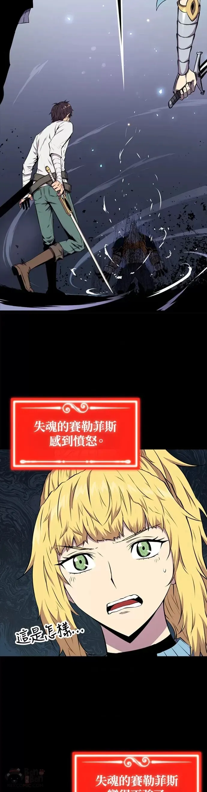 第21话3