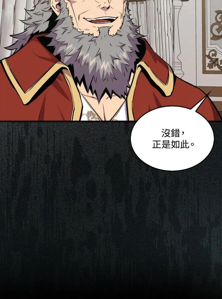 第75话54