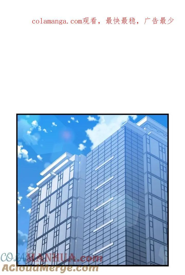 第86话0