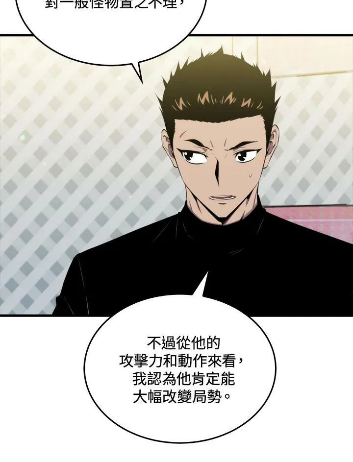 第47话54