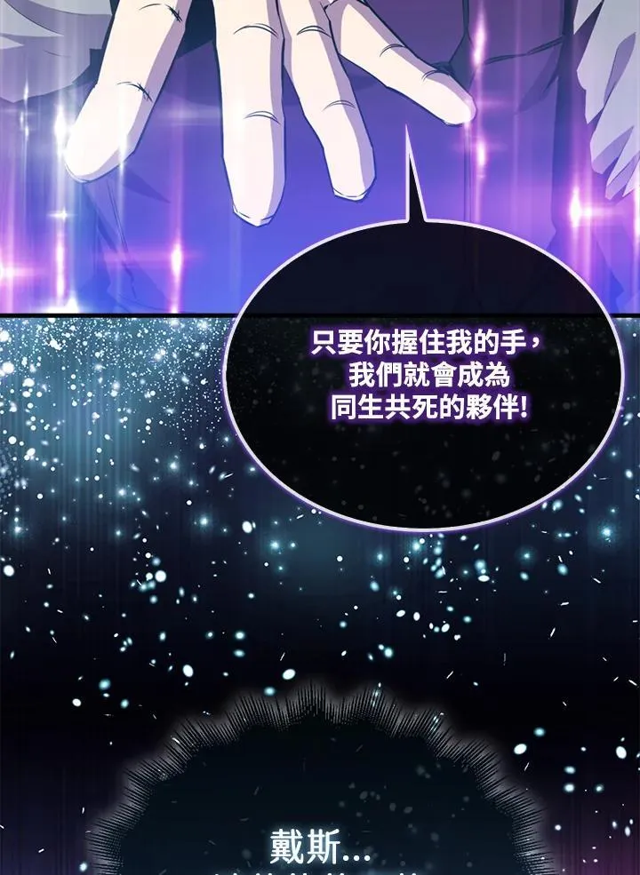 第86话122
