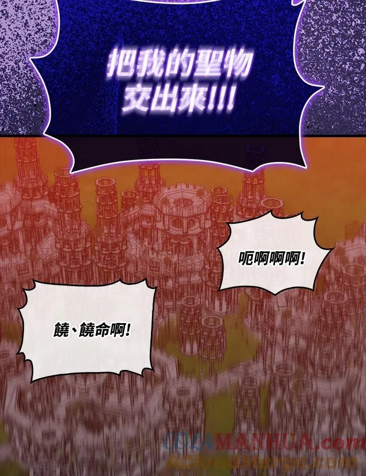 第91话12