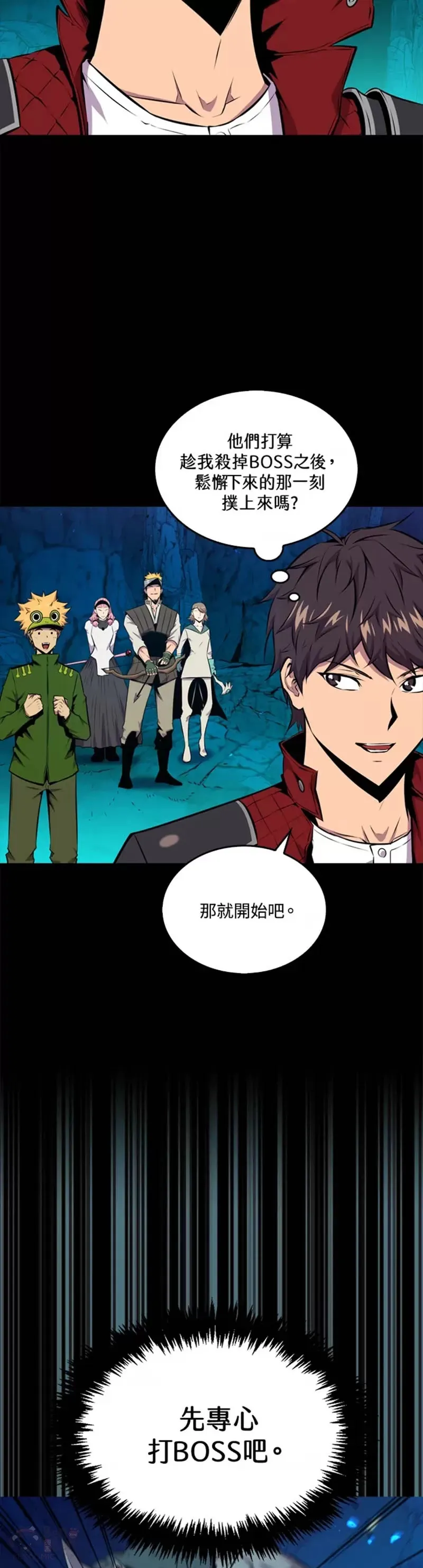 第37话8