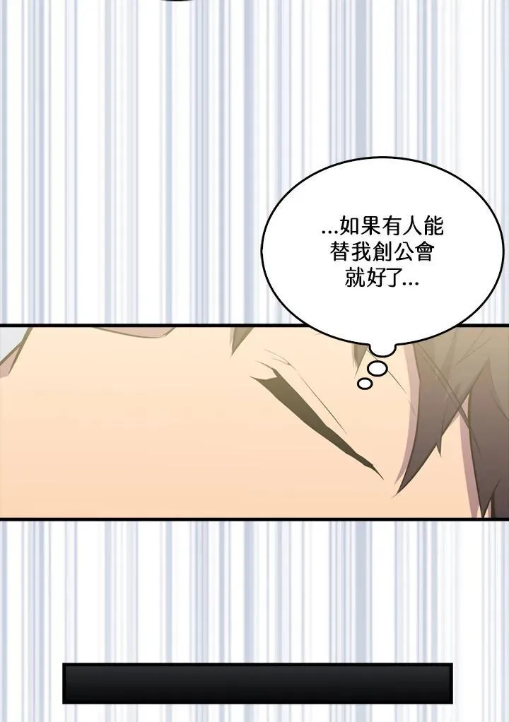 第96话9