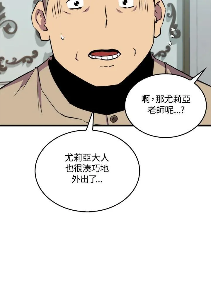 第77话46