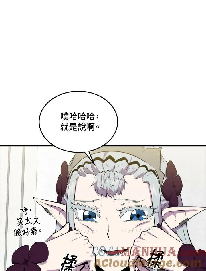 第62话28