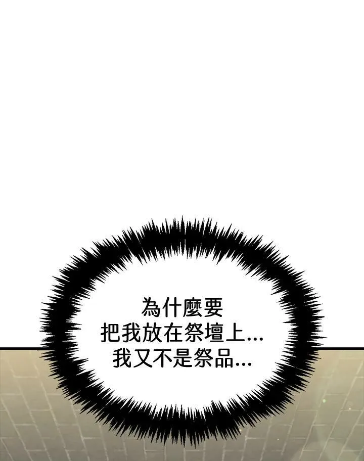 第51话18